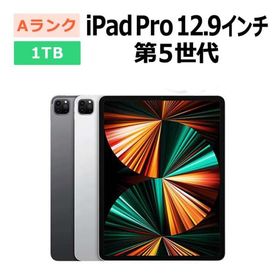 iPad Pro 12.9 1TB 新品 159,999円 中古 53,800円 | ネット最安値の