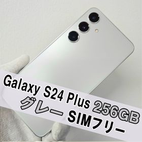 Galaxy S24 訳あり・ジャンク 55,000円 | ネット最安値の価格比較