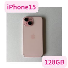 iPhone 15 訳あり・ジャンク 40,287円 | ネット最安値の価格比較