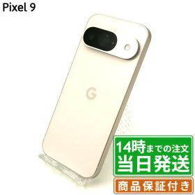 Google Pixel 9 グリーン 中古 66,675円 | ネット最安値の価格比較