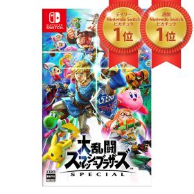 スマブラSP(大乱闘スマッシュブラザーズ SPECIAL) Switch 新品 4,200円
