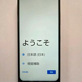 かんたんスマホ3 中古 10,000円 | ネット最安値の価格比較 プライスランク