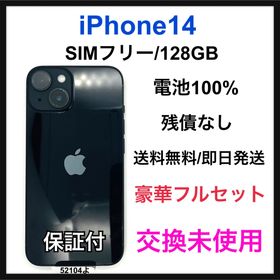 iPhone 16 訳あり・ジャンク 72,103円 | ネット最安値の価格比較