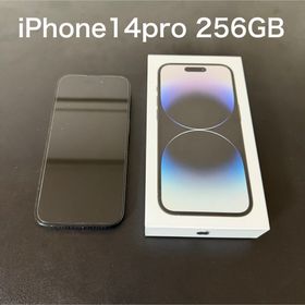 iPhone 14 Pro Max 訳あり・ジャンク 68,290円 | ネット最安値の価格
