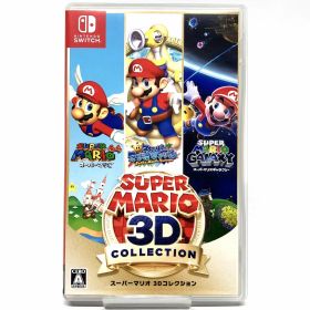 スーパーマリオ 3Dコレクション Switch 中古 7,500円 | ネット最安値の
