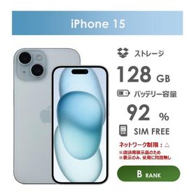iPhone 15 ブルー 中古 65,800円 | ネット最安値の価格比較 プライスランク