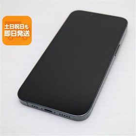 iPhone 13 Pro 256GB 中古 40,000円 | ネット最安値の価格比較