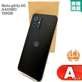moto g64 5G 128GB ブラック 新品 17,980円 中古 15,800円 | ネット最