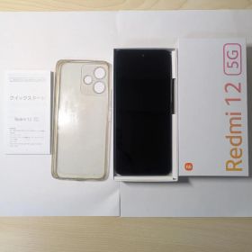 Redmi 12 5G 中古 9,980円 | ネット最安値の価格比較 プライスランク