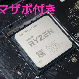 Ryzen 5 3600 BOX 中古 8,000円 | ネット最安値の価格比較 プライスランク