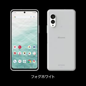 arrows N F-51C 新品 27,540円 中古 16,800円 | ネット最安値の価格