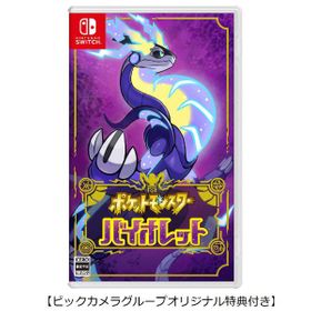 ポケットモンスター スカーレット＋ゼロの秘宝 Switch 新品 19,560円