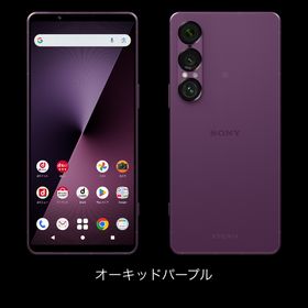 Xperia 1 VII グリーン 新品 186,800円 中古 152,800円 | ネット最安値