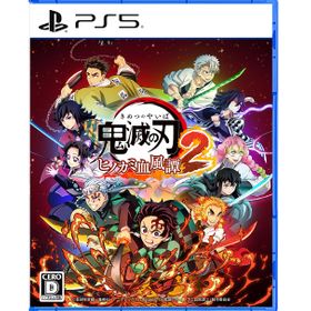 鬼滅の刃 ヒノカミ血風譚2 Switch 新品 2,800円 中古 3,599円 | ネット