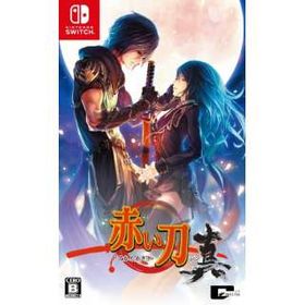 赤い刀 真 Switch 新品 2,480円 中古 6,050円 | ネット最安値の価格