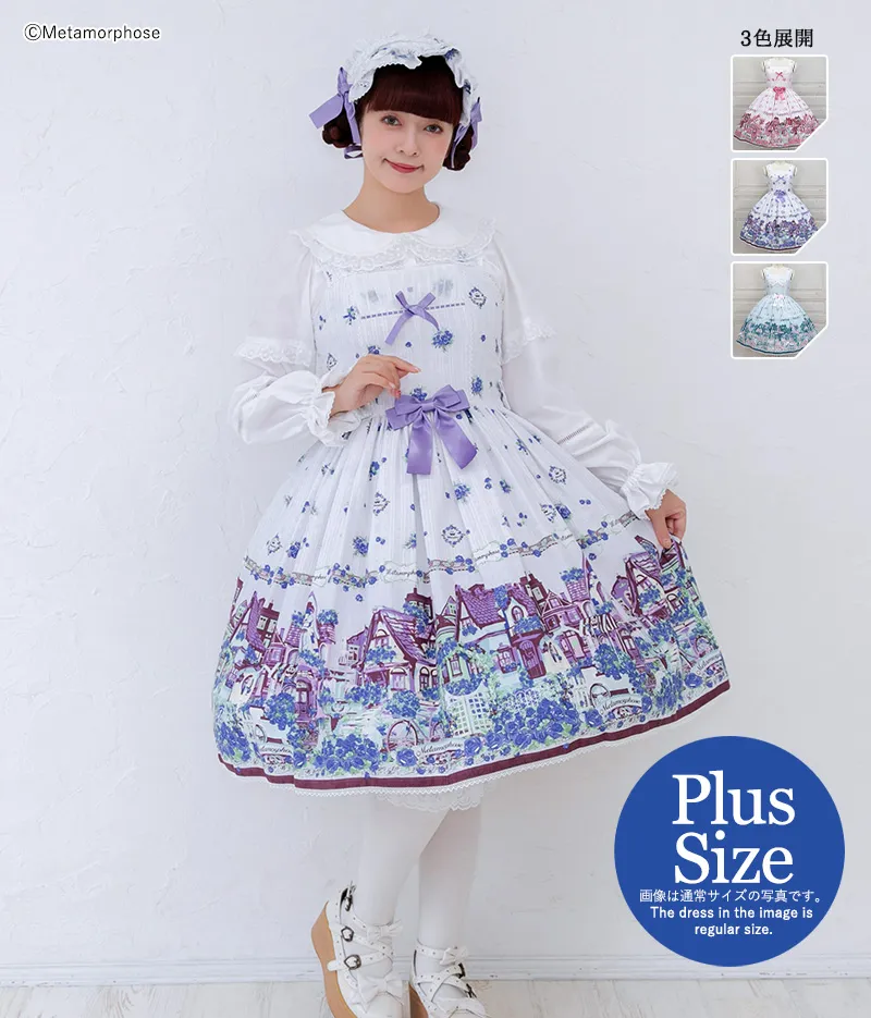 ロザリー＆メアリー | Metamorphose