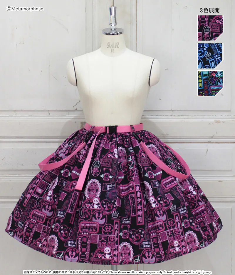 スカート、パンツ | メタモルフォーゼ - ロリータ（ロリィタ