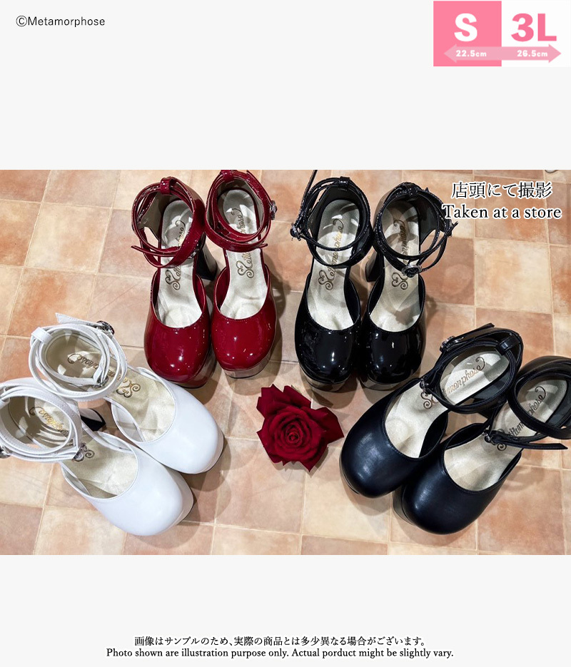 ヒールストラップシューズ | metamorphose temps de fille - gothic