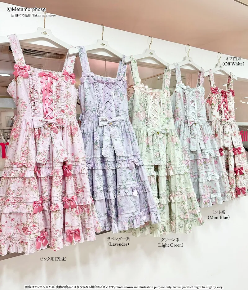 Plus Size] Charlotte Tiered JSK | metamorphose temps de fille