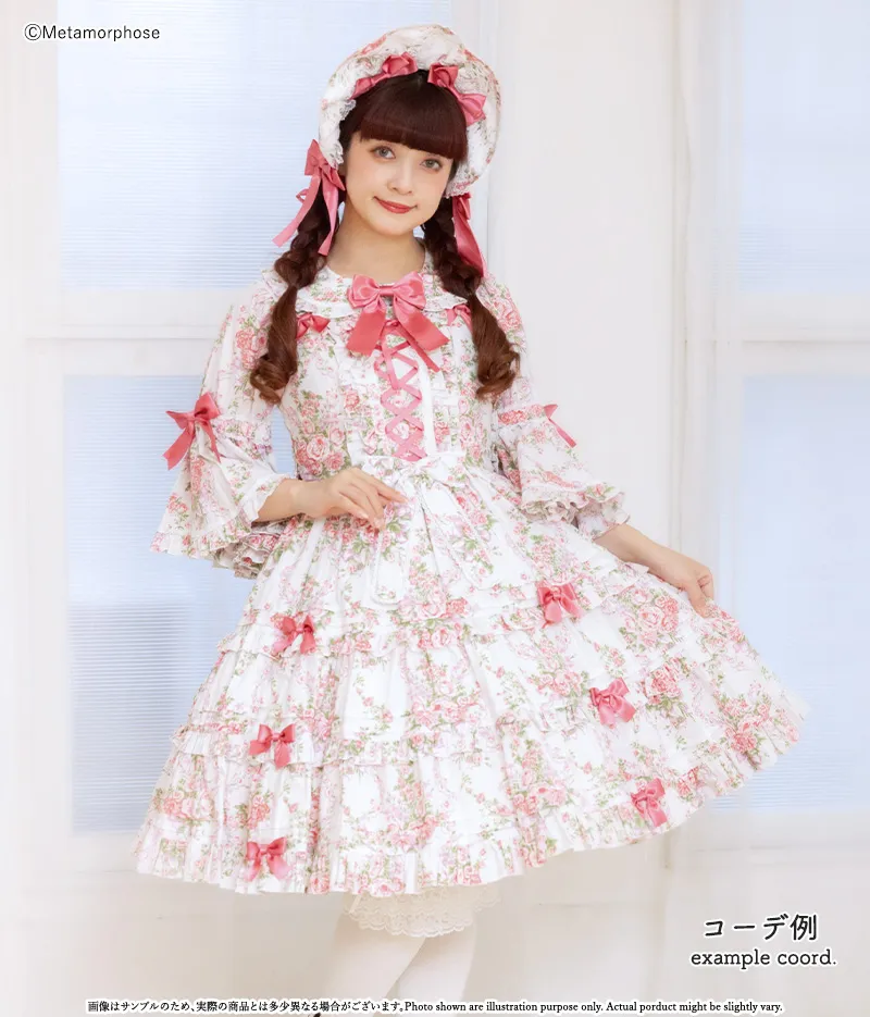 プラスサイズ】シャーロットティアードジャンパースカート