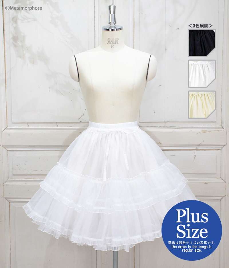 No.785 ハートダマスクジレ風ジャンパースカート ブルー(Blue