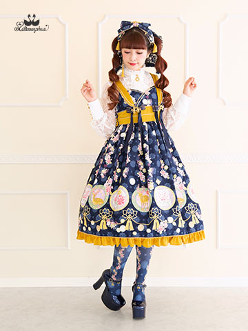 No.697 花鹿の万華鏡 ハイウエストジャンパースカート | metamorphose