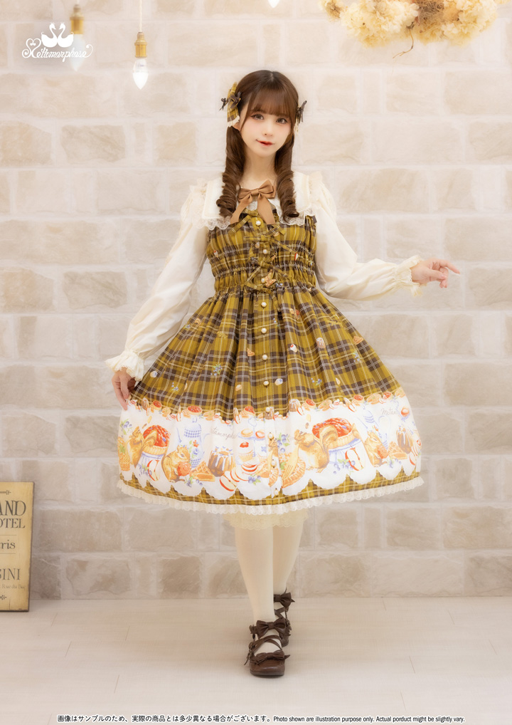 No.910 もりのパティシエ シャーリングリボンジャンパースカート