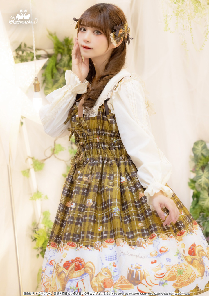 No.910 もりのパティシエ シャーリングリボンジャンパースカート