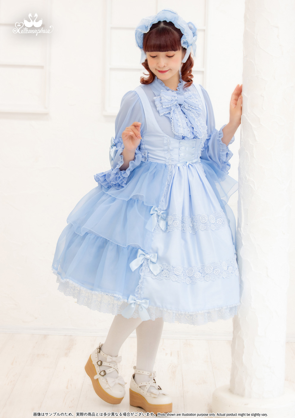 No.962 Mellifluous フロントあきフリルジャンパースカート サックス