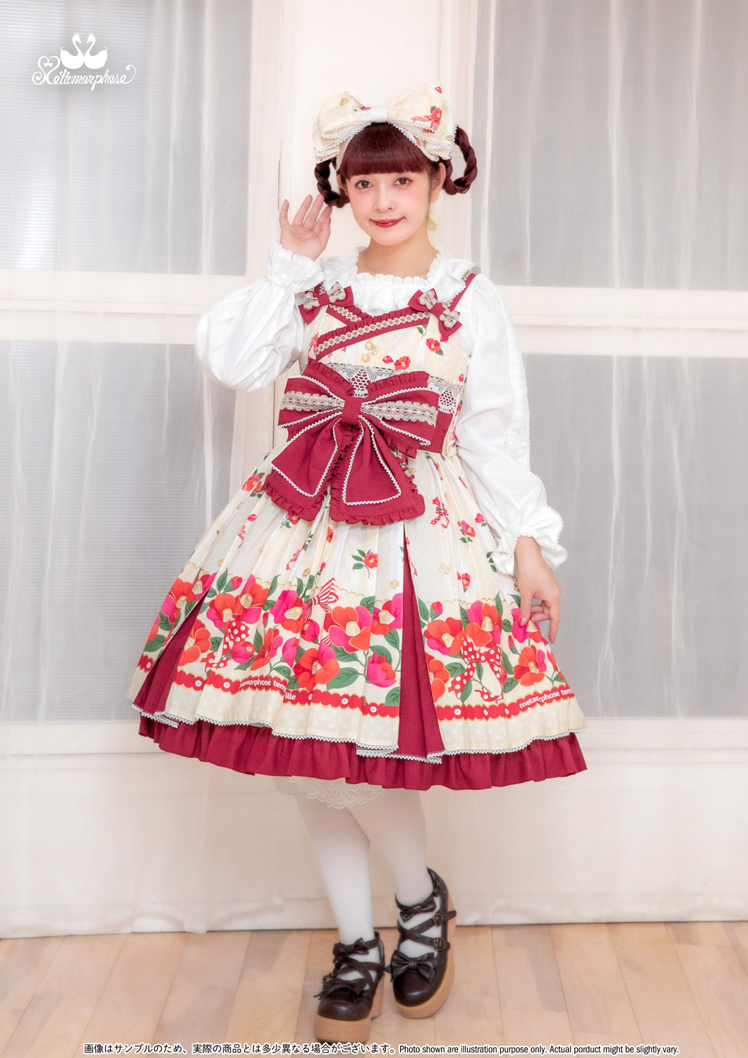 おとめの恋つばき タックジャンパースカート - ワンピース、ジャンパー