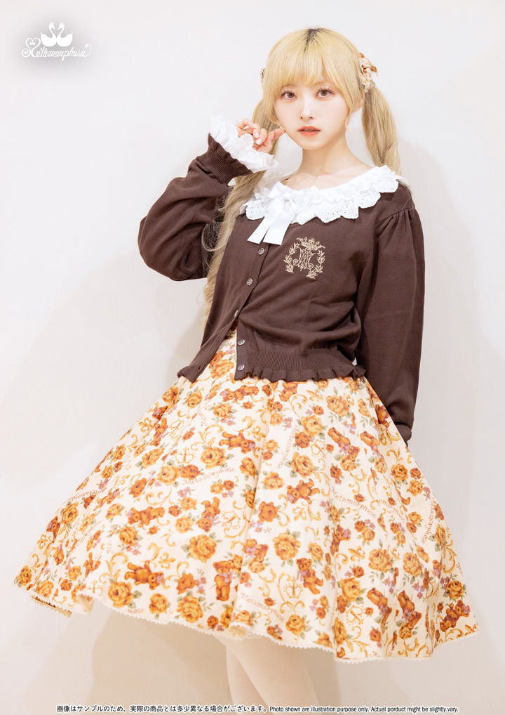 No.890 ゴブラン風くまちゃんフレアスカート + エンブレム刺繍入り