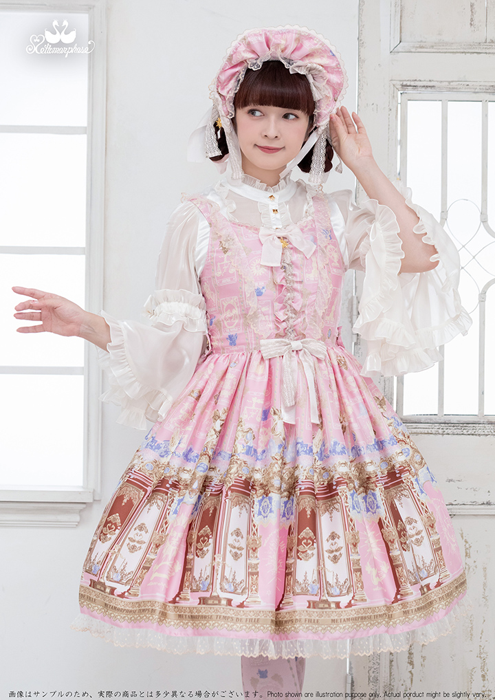 No.786 Crystal Tarot～星の導き～ フリルジャンパースカート Holy