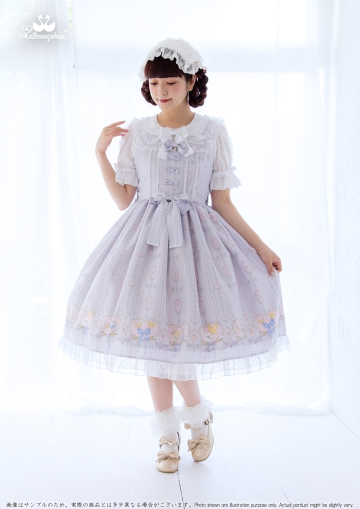 No.837 思い出のすずらん チュールフリルジャンパースカート