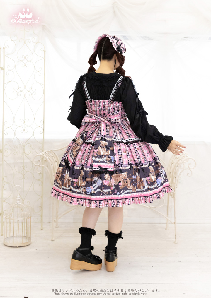 No.763 Happy Sewing Time フリルジャンパースカート | metamorphose