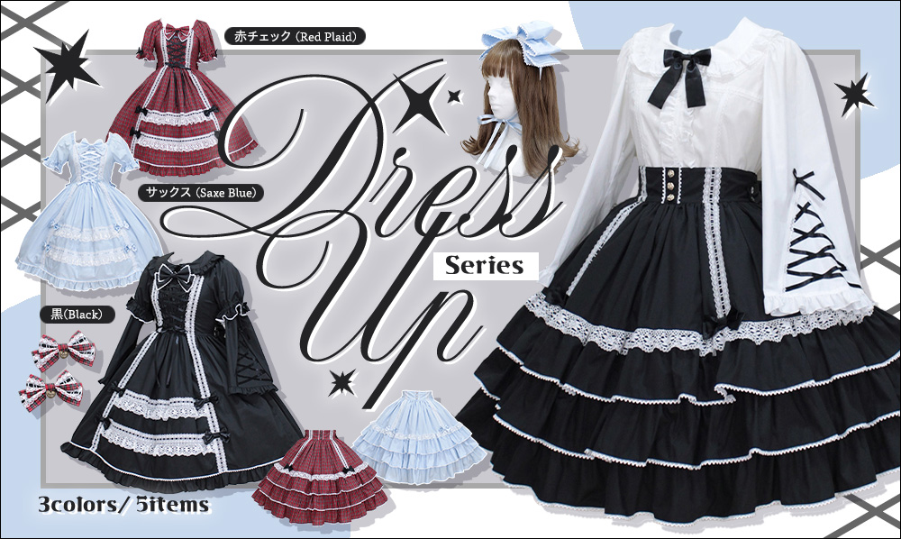 Dress up | Metamorphose