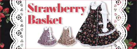 新作公開】≪Strawberry Basket≫通販： 9/12（金）～発売開始