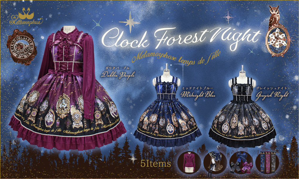 Plus Plus Size] Clock Forest Night Frill JSK *Int'l Shipping Only
