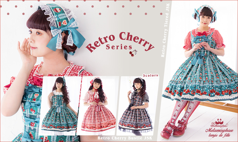 Retro Cherry | メタモルフォーゼ - ロリータ（ロリィタ）ファッション