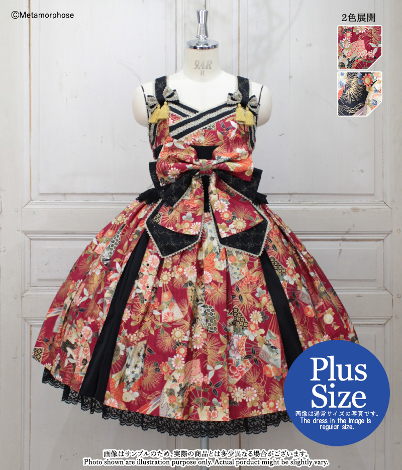 ❣店頭初売り❣新作【扇和柄シリーズ】先行発売のお知らせ