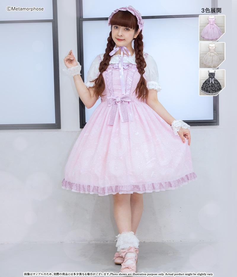 新作公開】≪2024 Magical moon light≫ 通販：5/10（金）～発売