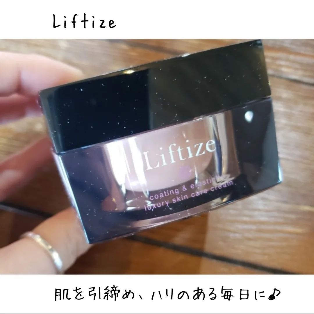 リフタイズのクチコミ（口コミ）商品レビュー | FABIUS（ファビウス