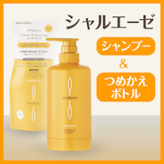 エタリテ フレディアス ローション（化粧水）／ミルク（乳液）の