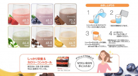 デリシェイクのクチコミ（口コミ）商品レビュー | エクシーズジャパン