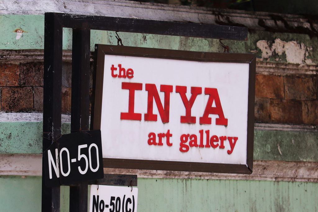 ミャンマー 現代アート概説 | Aura Asia Contemporary Art Project