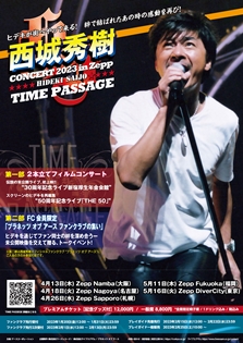 HIDEKI SAIJO CONCERT 2023 in Zepp TIME PASSAGE西城秀樹 | 東京音協