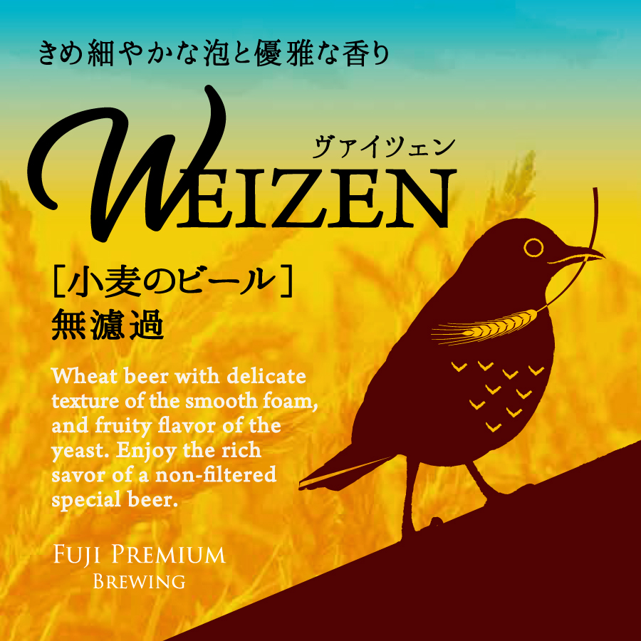 すべてのビール｜DREAMBEER(ドリームビア)