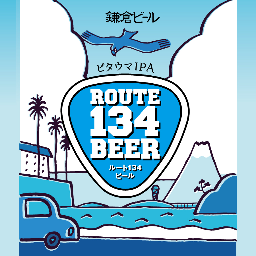 IPA(インディアペールエール)｜DREAMBEER(ドリームビア)