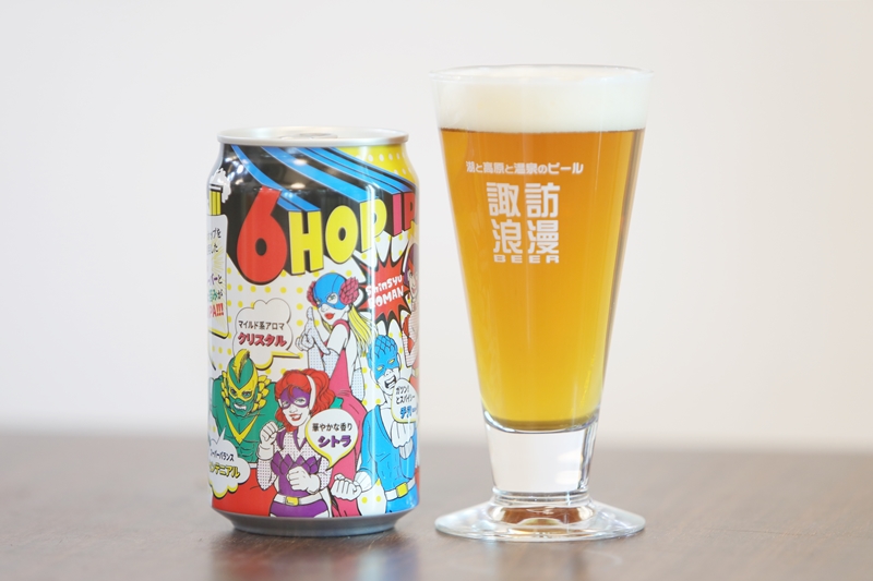 諏訪浪漫ビール 信州浪漫6HOP IPA｜DREAMBEER(ドリームビア)