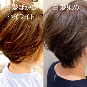 白髪染めハイライトのすべてを解説！40代・50代に人気のヘアカラーや