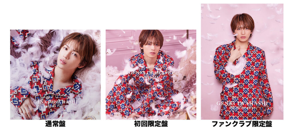 5/25(水)リリース＞「PAJAMA PARTY」ジャケット写真公開！＆早期予約